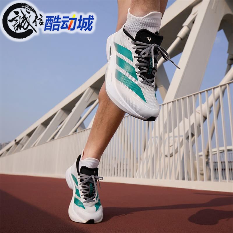 阿迪达斯中性ADIZERO BOSTON 13超轻缓震回弹训练备赛跑鞋 JR4791