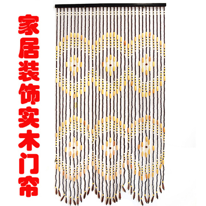 咖色木珠门帘珠子门帘风水门帘隔断玄关帘卧室客厅木珠帘
