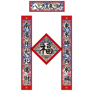2026马年新年春节名家集字对联118cm龙纹黑字防盗门过年春联对子