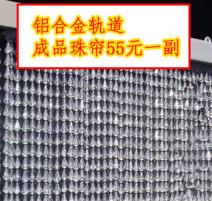 特价挡视线加密挡苍蝇蚊子塑料门帘子亚克力珠帘隔断家居成品