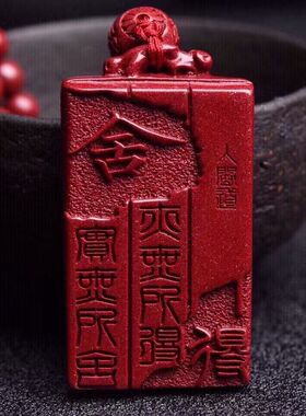 精美朱砂舍得方牌非常显白适合度高古风又现代款式简约高级感满满