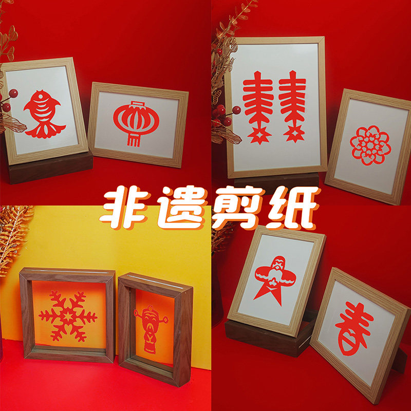 新年非遗剪纸DIY手工材料包剪窗花幼儿园中国风亲子手作过年春节,节庆用品/礼品,喜字/剪纸/贴纸,淘宝优惠券,粉丝福利购,淘宝优惠卷