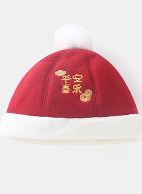 溯格冬季满月小月龄宝宝用品周岁红色喜庆2025新款a类婴儿帽子