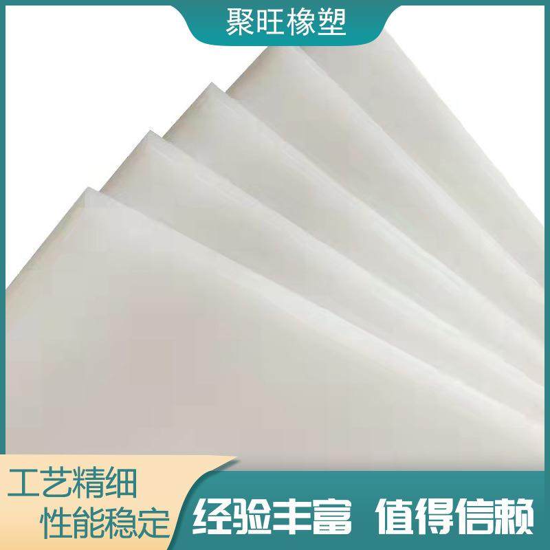 工厂货源pp板材阻燃可切割耐酸碱聚丙烯PP板塑料板整张白色pp板材,橡塑材料及制品,PP板,淘宝优惠券,粉丝福利购,淘宝优惠卷