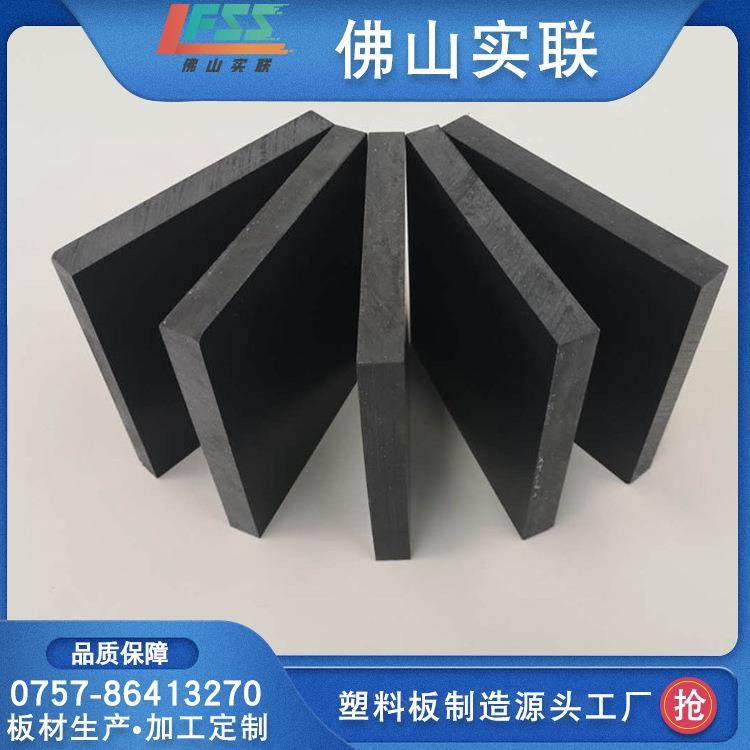 源头厂家pvc板灰色黑色桔红色pvc硬板2-60mmg抗磨耐压防潮板,基础建材,胶水/胶粘剂,淘宝优惠券,粉丝福利购,淘宝优惠卷