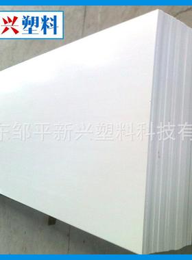 焊接工程PVC塑料板AB白色PVC板防腐蚀可焊接表面光滑平整
