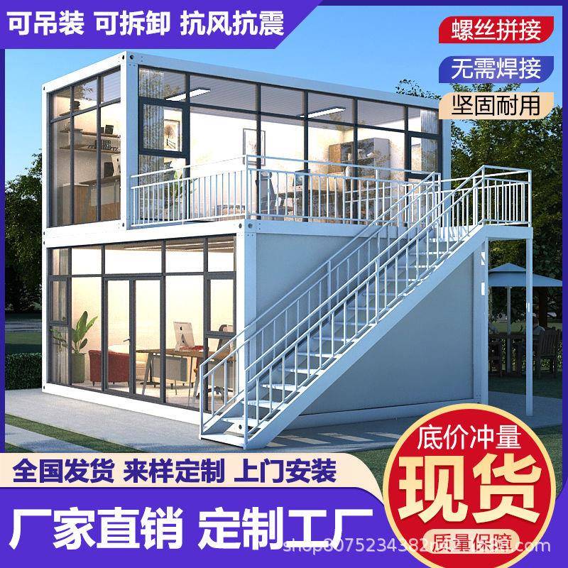 住人集装箱房工地防火彩钢岩棉活动板房简易拼装临时组合房屋