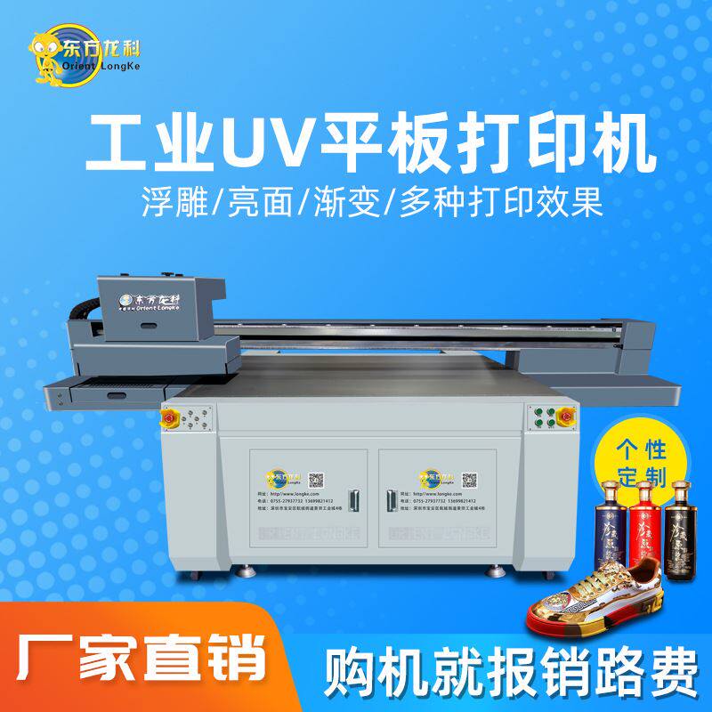 视觉uv平板打印机自动定位徽章上色机五金异形标牌图案数码印刷机使用感如何?