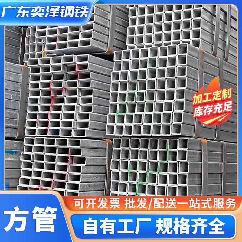 广东方管幕墙薄壁Q235B黑料方矩管方通加工切割热镀锌矩形管