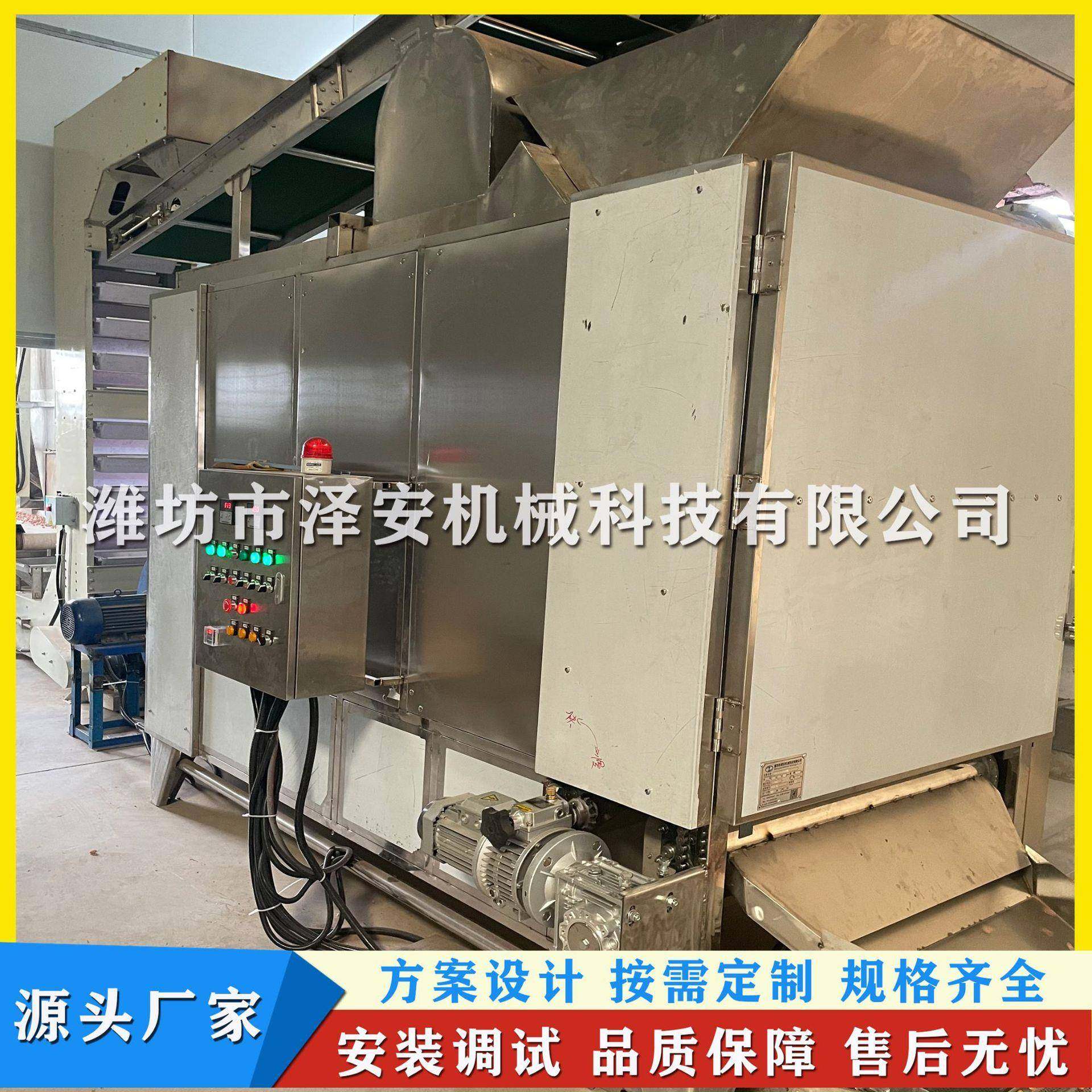 五香花生米烤箱花生米烘烤设备花生米连续烘烤机花生米烤箱,工业油品/胶粘/化学/实验室用品,其他实验室设备,淘宝优惠券,粉丝福利购,淘宝优惠卷