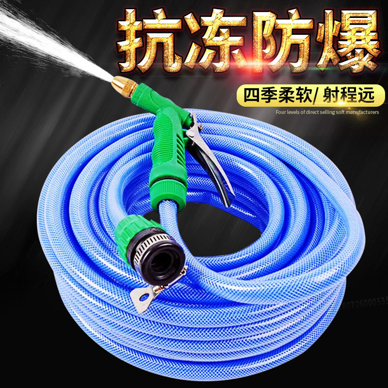 高壓洗車水槍家用水管套裝自來水泵噴頭沖汽車澆花工具沖刷搶神器在類目 汽車/用品/配件/改裝, 車用清洗用品/清洗工具, 洗車水槍中 - 來自Buy2taobao.com提供專業的淘寶代購服務