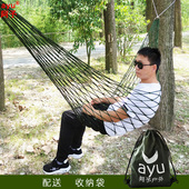 加粗军绿吊床秋千户外单双人尼龙绳睡网床栓树宿舍摇床吊网小网孔