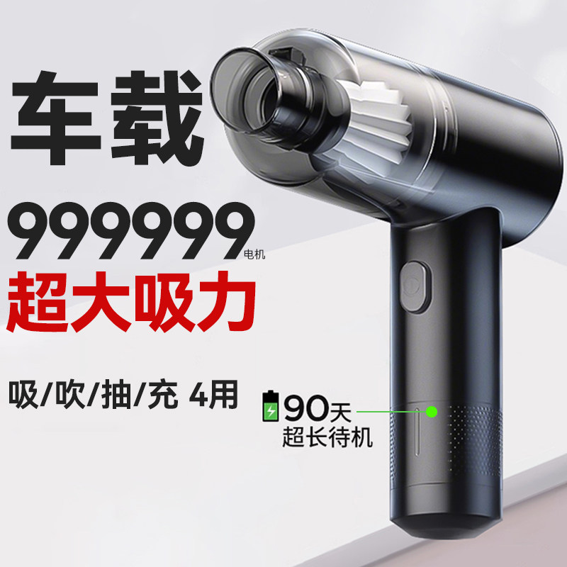 车载吸尘器小型手持超强大吸力
