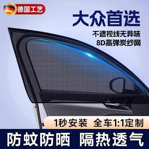 夏季大众专用防蚊纱窗