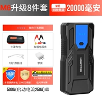 20000 MAH Special M33 Cable+Oxford Bag (Package M6) Благородный черный и красный