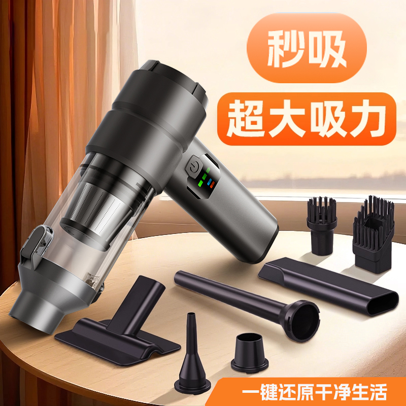 大功率小型可手持车家两用吸尘器