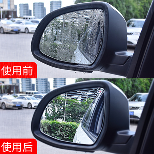 后视镜防雨膜倒车镜子反光汽车神器防雨水防雾玻璃车窗下雨天贴膜