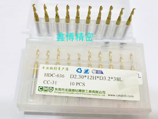 龙晶微钻 钨钢镀钛左钻 大柄左钻3.2柄自动车床配件1.0-1.86