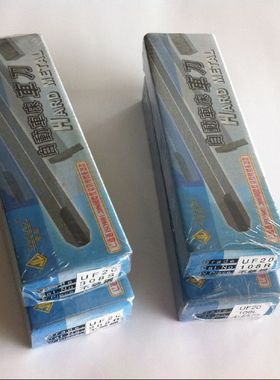 台湾自动车床车刀 UF20 412R106R107R/UF40 210R212R10柄12柄