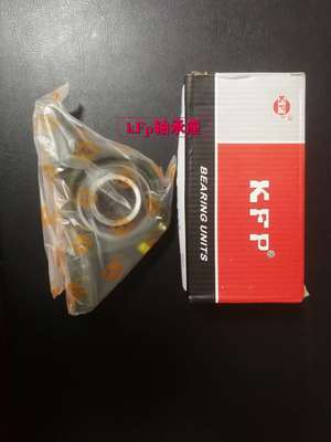 自动手柄车床五金配件NSK轴承U206地轴轴承座名阳编号2030轴承座