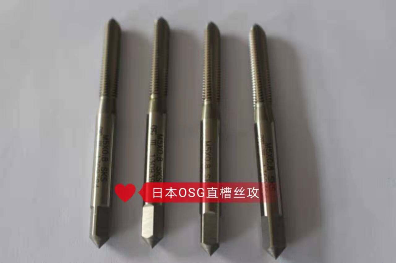 日本手柄新款上市进口OSG直槽丝攻丝锥手用丝攻5M35M4M5M6M8440