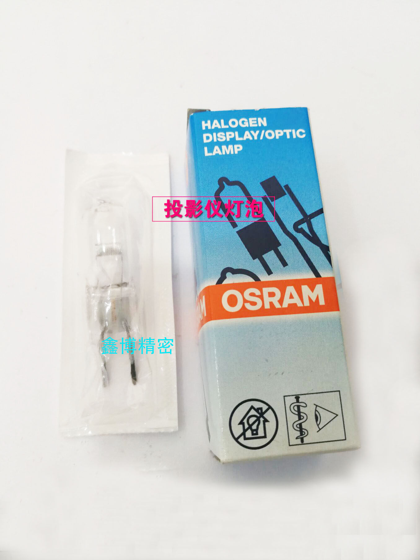 自动手柄新款上市耐磨优质尼龙精品车床配件德国OSRAM投影仪灯泡