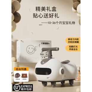 一周岁宝宝生日礼物男童女孩儿童玩具两1一2-3岁半扭扭车实用益智