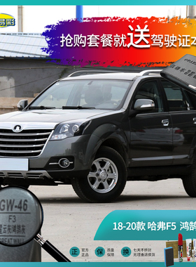 18-20款哈弗F5鸿鹄灰色汽车补漆笔油漆划痕遮挡修复修补笔自喷漆