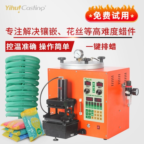 Yihui iw6 кнопка автоматической восковой машины Один -IN -One Восковая машина много -функциональная номера.