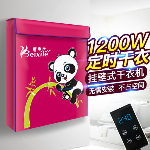 家用紫外线杀菌迷你可折叠干衣机