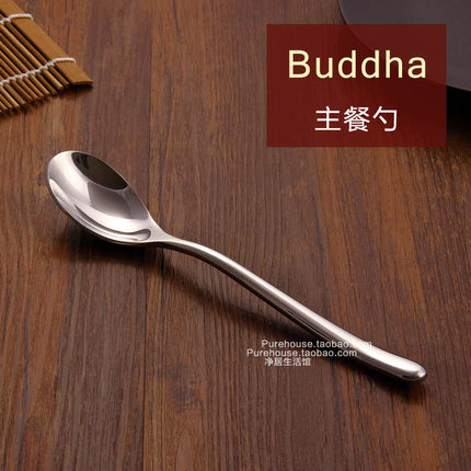 BUDDHA高档不锈钢主餐勺西餐勺饭勺主餐更主勺喝汤勺勺子