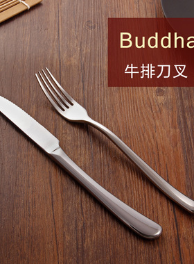 BUDDHA 月光 牛排刀叉两件套 套装 不锈钢西餐餐具牛排刀