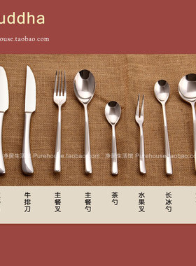正品BUDDHA不锈钢西餐餐具全套刀叉勺四件套牛排刀叉套装