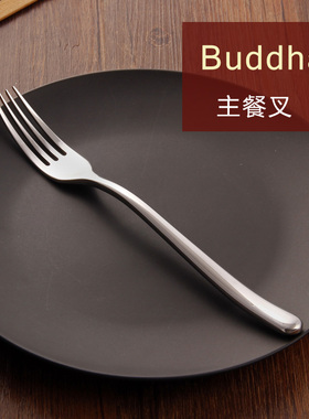 BUDDHA不锈钢主餐叉牛排叉意大利面叉子西餐叉食品叉吃饭叉子