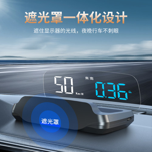 汽车通用GPS卫星速度显示器