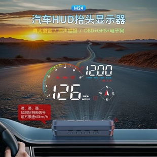 Q60 Q70 QX50 QX60汽车抬头显示器HUD QX55 适用于英菲尼迪Q50