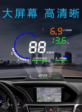 启辰D60 T70 XT90 T70 R50X R30 R50 D50汽车抬头显示器HUD投影仪
