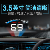 车载HUD擡头显示器汽车OBD多功能车速水温转速擡头仪表盘高清投影