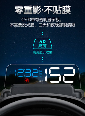 大众汽车通用抬头显示器HUD