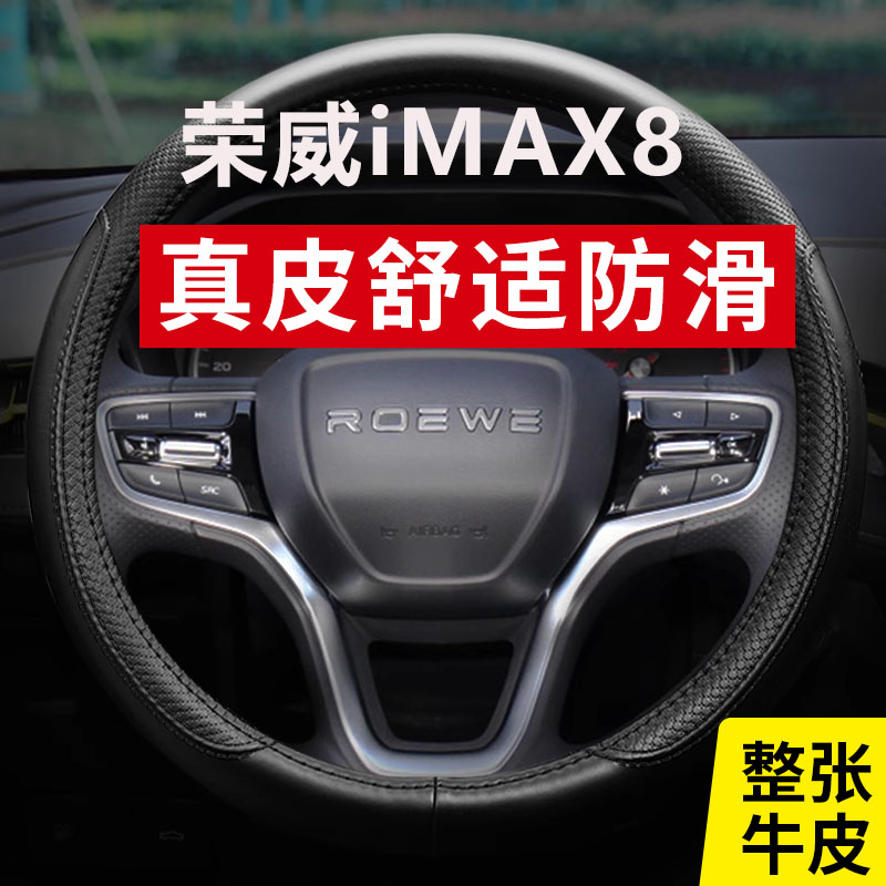 2023专用于方向盘套真皮
