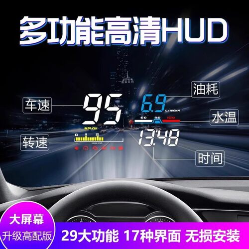 适用雷克萨斯ES RX NX UX CT IS RX GX RC汽车速度抬头显示器HUD