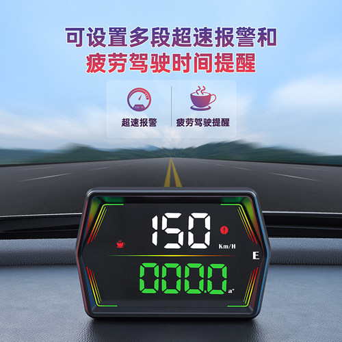 汽车通用抬头显示器HUD