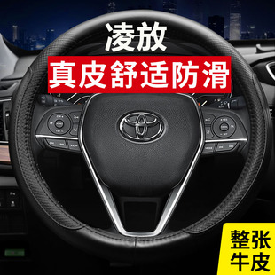 专用2024款丰田凌放方向盘套HARRIER 2.0CTV2汽车真皮把套免手缝