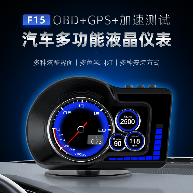 大众汽车抬头显示器HUD