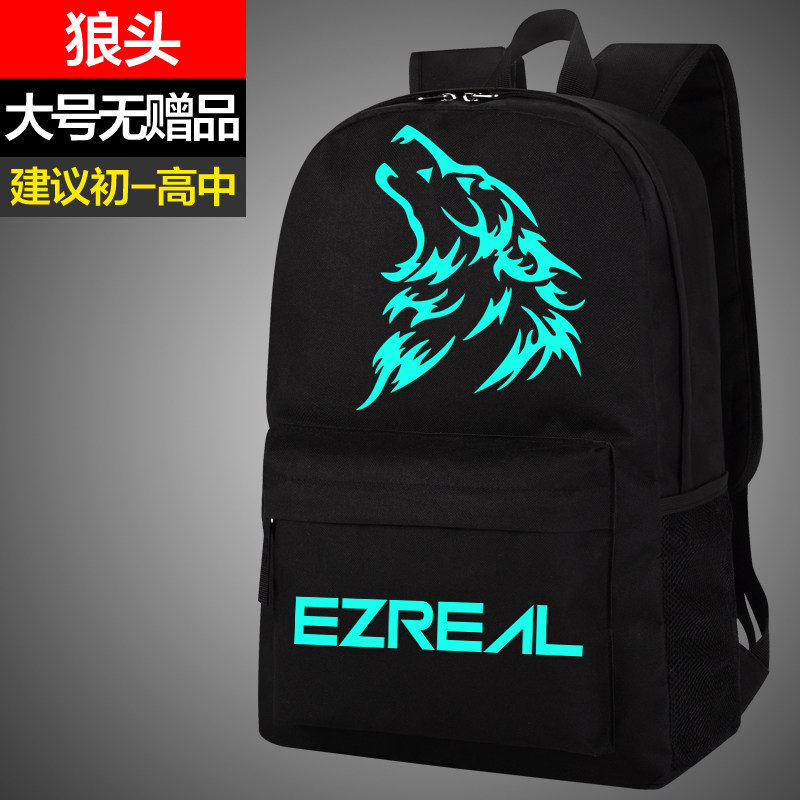2025新款书包初中生男高颜值双肩背包
