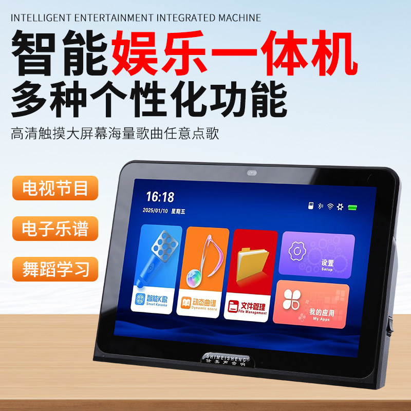 智能娱乐一体机KTV高清触摸屏多功能点歌机家用电视图片
