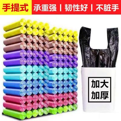 手提式垃圾袋家用加厚彩色塑料袋厨房大号一卷16只装承重强韧性好