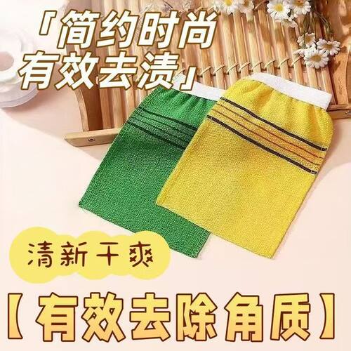 双面搓澡巾强力去污洗澡巾男女搓背手套清洁用品有效去渍搓泥手套