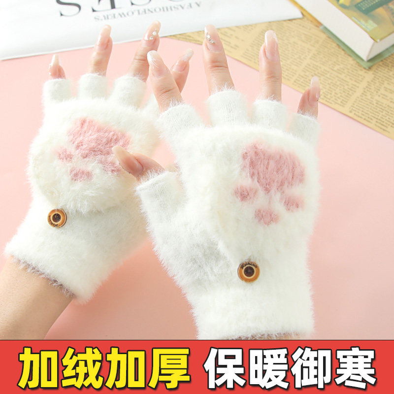 翻盖手套冬季女士可爱韩版保暖加手套
