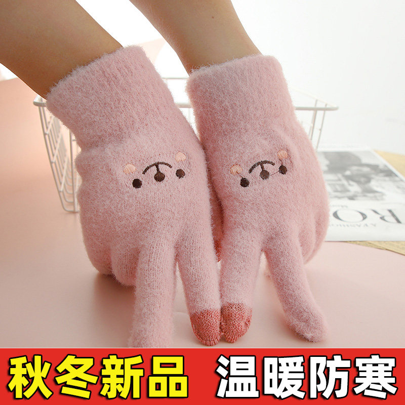 韩版卡通女生笑脸冬季防寒保暖加手套
